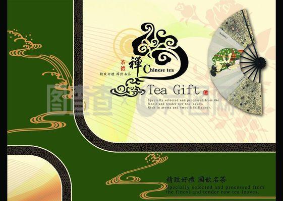 茶葉盒的魅力 從圖片到文化內(nèi)涵