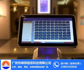 餐飲收銀機價格解析與締邦廠家服務指南 聚焦湛江市場與軟硬件開發
