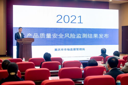 重慶市市場監管局舉辦消費者教育活動工作推進會，優化網絡技術服務消費環境