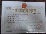 申請(qǐng)驗(yàn)資報(bào)告公司_人氣供應(yīng)商_公司黃頁(yè) 